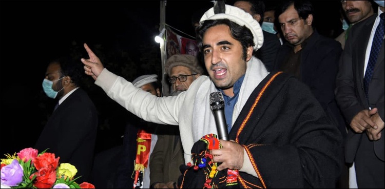 گلگت انتخابی مہم، بلاول کا اعلان