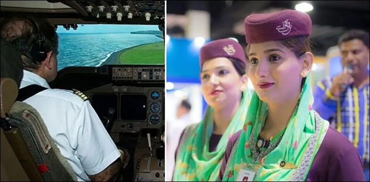 پائلٹس اور فضائی عملے کے عالمی قوانین کے تحت اوقات کار کا تعین کردیا گیا