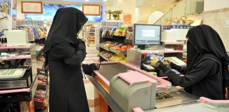 سعودی عرب : ملازمت پیشہ خواتین کو بڑی سہولت مل گئی
