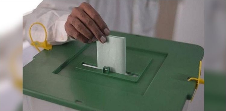 انتخابات: گلگت بلتستان میں عام تعطیل کا اعلان