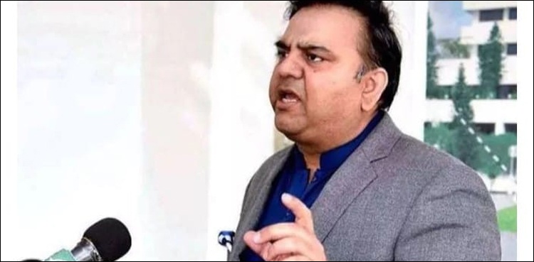 5 جی کے بعد دنیا تبدیل ہو جائے گی: فواد چوہدری