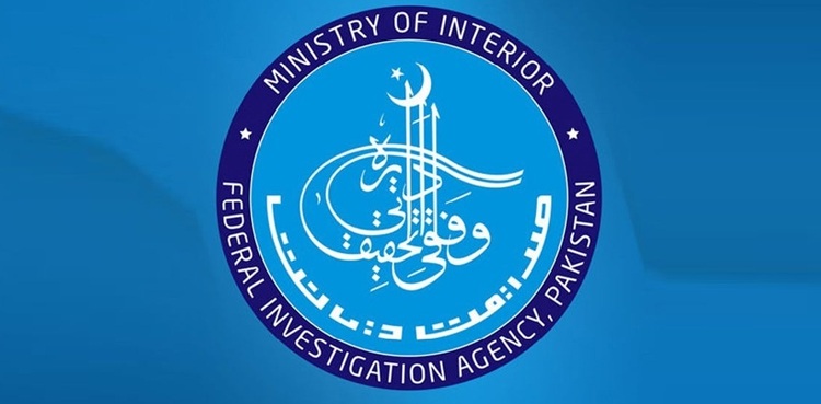 پائلٹس لائسنس: ایف آئی اے کا سائبر کرائم  ماہرین سے معاونت لینے کا فیصلہ