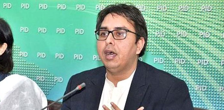 مینارِ پاکستان واقعہ ، ‘ویڈیوز کے زریعے  ملزمان کی شناخت نادرا سے کرائی جائے گی’