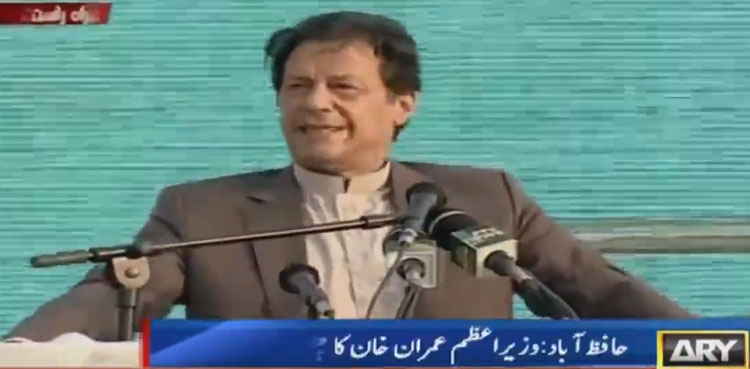 نواز شریف اپنی چوری بچانے کیلئے بھارت کی زبان بول رہا ہے، وزیراعظم