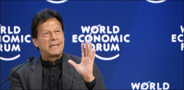"پاکستان اسٹریٹیجی ڈے” ، وزیراعظم آج  ورلڈ اکنامک فورم سے خطاب کریں گے