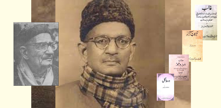 بلند پایہ ادیب اور انشا پرداز مولانا غلام رسول مہر کی برسی