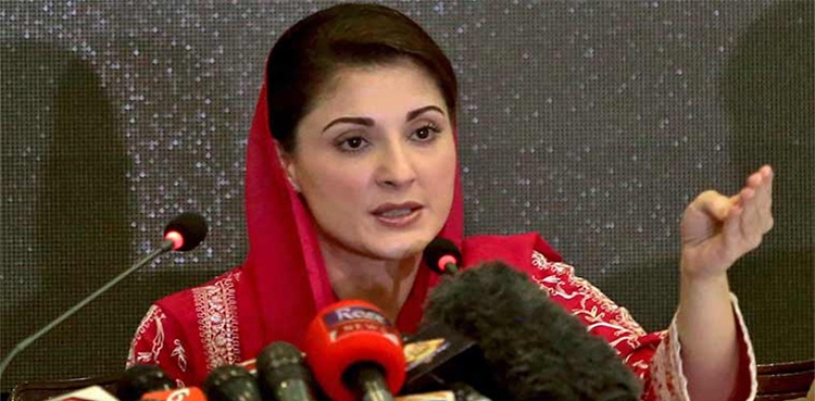 کورونا وائرس میں مبتلا مریم نواز کی درخواست منظور