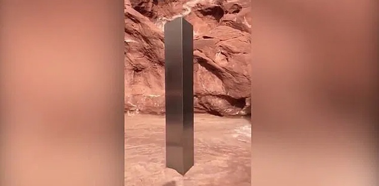چٹانوں کے درمیان پراسرار دھات کی پیدائش، ماہرین دنگ رہ گئے