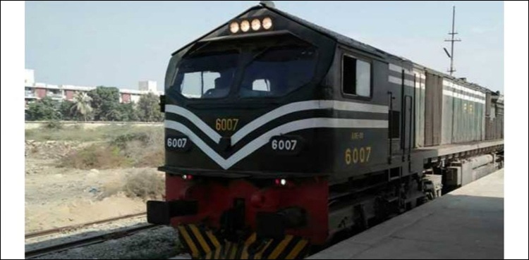 ریلوے مسافروں کے لیے ایک اور خوش خبری