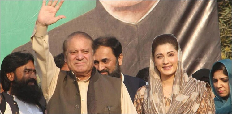 ‘ہارنے پر ٹرمپ کا چورن نہیں بکا تو  نواز شریف اور مریم کا چورن کیسے بکے گا’