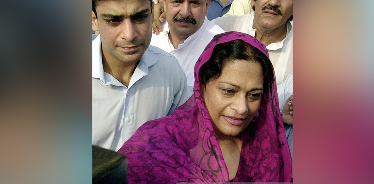 شہباز شریف کی اہلیہ کو اشتہاری قرار دینے کے لئے کارروائی  شروع کرنے کا حکم