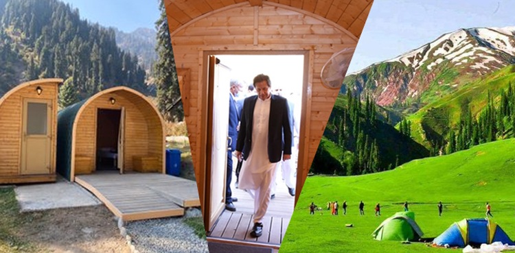 پاکستان میں نیا سیاحتی مقام، سیاحوں کو کیا سہولیات ملیں گی ؟