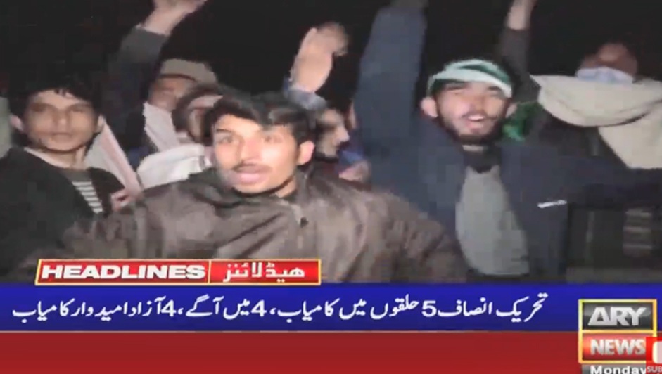 گلگت بلتستان انتخابات، 14 حلقوں کے غیر حتمی غیر سرکاری نتائج، تحریک انصاف آگے
