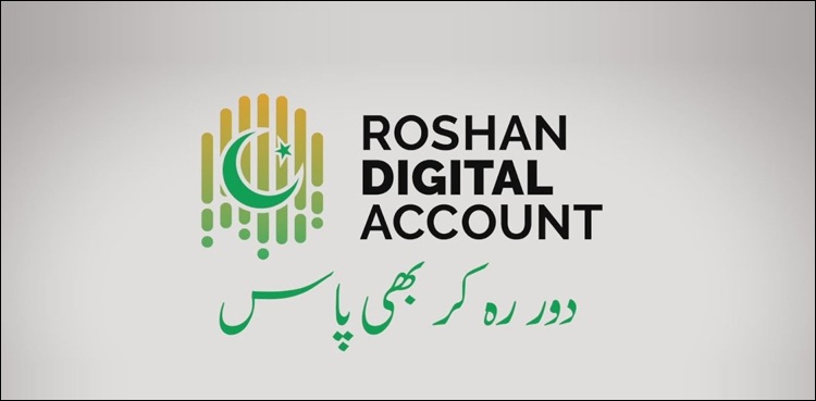 40 ہزار غیر مقیم پاکستانیوں نے روشن ڈیجیٹل اکاؤنٹس کھلوالیے