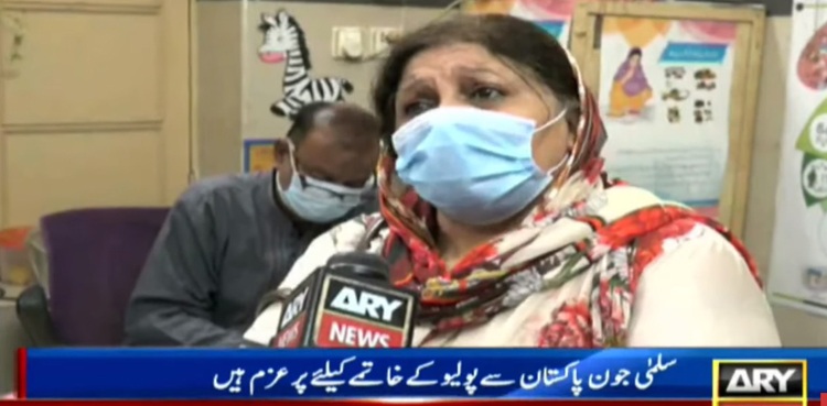 کراچی : خاتون پولیو ورکر17سال سے مرض کے خاتمے کیلئے کوشاں