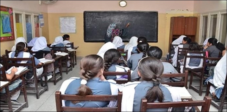 یکم فروری  سے تعلیمی ادارے کھولنے کے حوالے سے بڑا اعلان