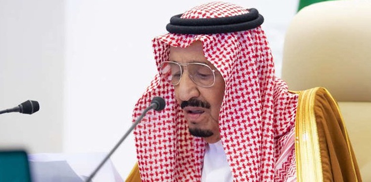 سعودی عرب :  شاہ سلمان کی زیر صدارت اجلاس میں اہم فیصلے