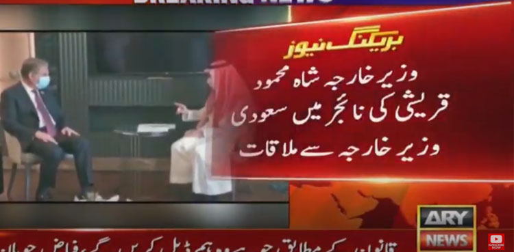 وزیرخارجہ  کی جی20 سمٹ کے کامیاب انعقاد پر سعودی ہم منصب کو مبارکباد