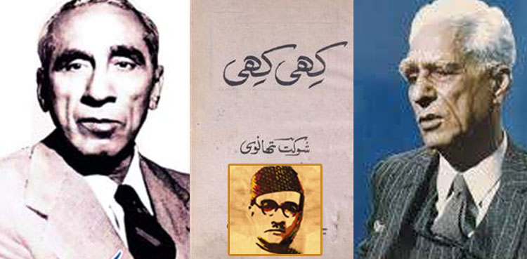’’اے۔ ایس۔ بی‘‘ اور ’’مقدمہ بازی‘‘
