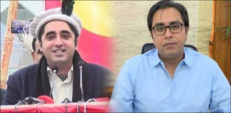 ’’نام کے ساتھ ’بھٹو‘ لکھنے سے کوئی لیڈر نہیں بن جاتا‘‘