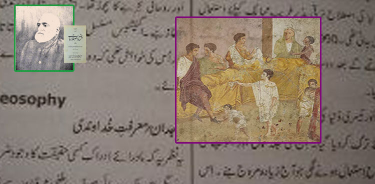 کیا اصطلاحات سے حافظے پر بار پڑتا ہے؟
