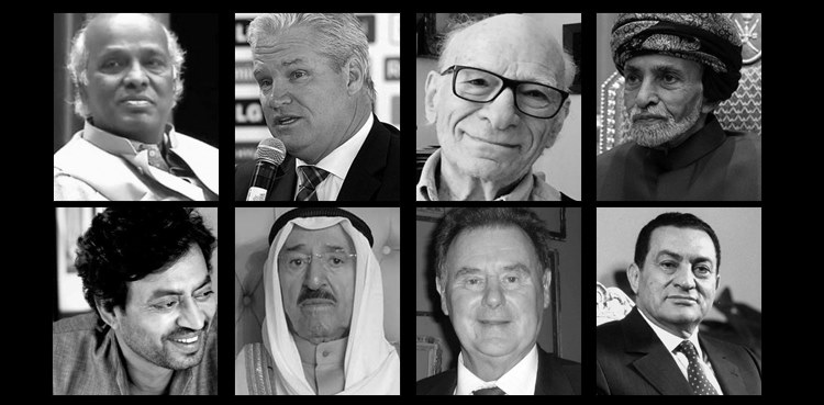 سال 2020  : وہ عالمی شخصیات جو اب ہم میں نہیں رہیں