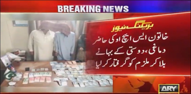 خاتون ایس ایچ او کی حاضر دماغی، دوستی کے بہانے بلاکرملزم کو گرفتار کرلیا
