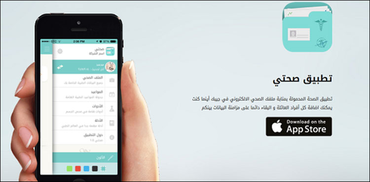 سعودی عرب: کرونا وائرس ویکسین کے لیے 1 لاکھ افراد کی رجسٹریشن