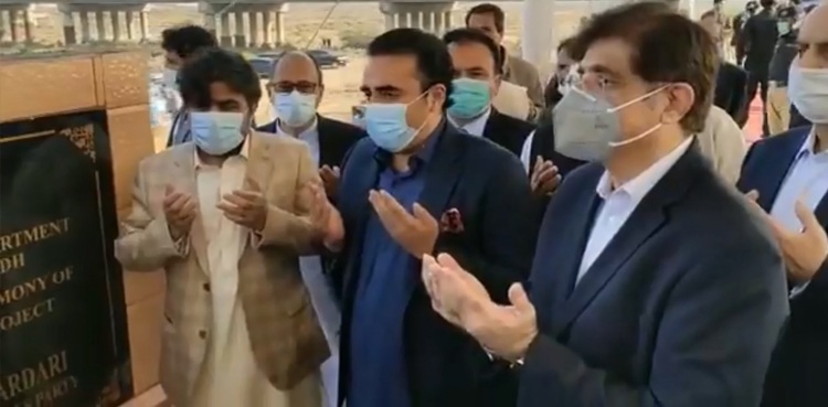بلاول بھٹو نے ملیر ایکسپریس وے کا سنگ بنیاد رکھ دیا