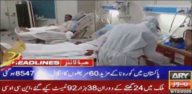 24 گھنٹوں میں 60 کرونا مریضوں کا انتقال، تعداد 8 ہزار سے تجاوز کرگئی