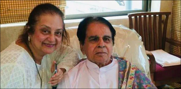 دلیپ کمار کی طبیعت کیسی ہے؟ اہلیہ کا بیان سامنے آگیا