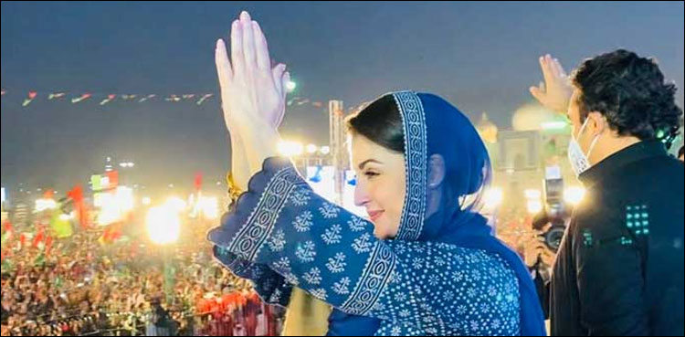 برسی کی تقریب میں مریم نواز کی مزاحیہ تقریر