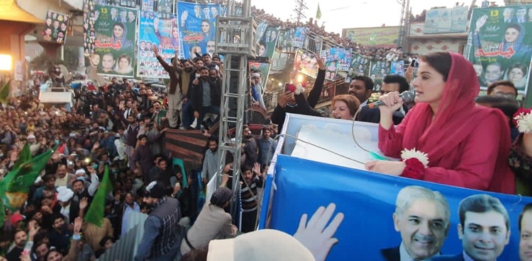لاہور ریلی: مریم نواز سمیت لیگی قیادت پر مقدمات درج