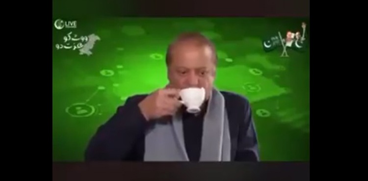ابھی چائے کیوں دی؟ نوازشریف نے ملازم کو جھاڑ پلادی