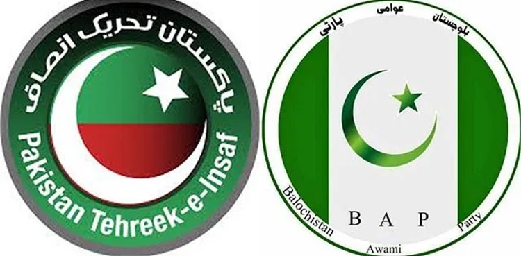 حکومت کی ایک اور اتحادی ناراض، اہم مطالبہ کردیا