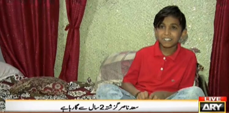 کتابیں فروخت کرنے والا ننھا گلوکار، سننے والے بھی آواز کے دیوانے