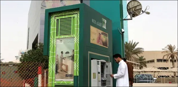 سعودی عرب: متعدد بینکوں کے اے ٹی ایم کیوں بند ہیں؟