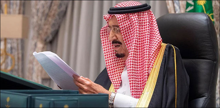 سعودی عرب: سال 2021 کا بجٹ پیش کردیا گیا
