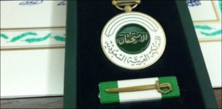 سعودی عرب: خون کے عطیات دینے والوں کے لیے سول ایوارڈ کی منظوری