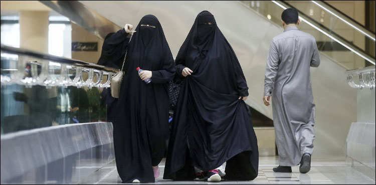 سعودی عرب: گھریلو تشدد کا شکار خواتین کے لیے حکومتی مدد