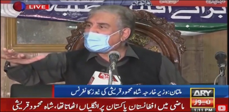 ملتان میں اپوزیشن کو جلسہ کرنا چاہیے تھا نہ انتظامیہ کو روکنے کی کوشش: شاہ محمود