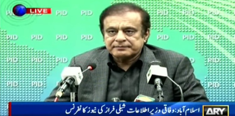 اپوزیشن نے این آر او کیسے مانگا؟ شبلی فراز کا اہم انکشاف