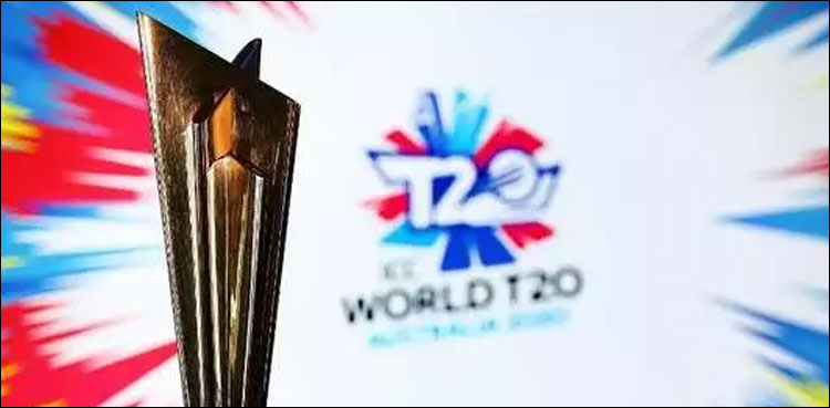 ٹی 20 ورلڈ کپ 2022: کوالیفائنگ ایونٹس کی تاریخ سامنے آگئی