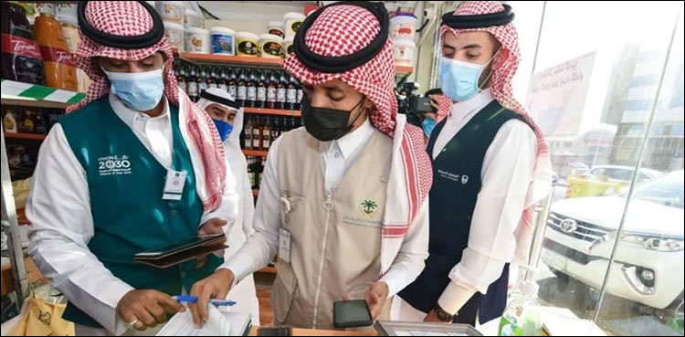 سعودی عرب: ٹیکس کی ہیرا پھیری پر متعدد کارروائیاں