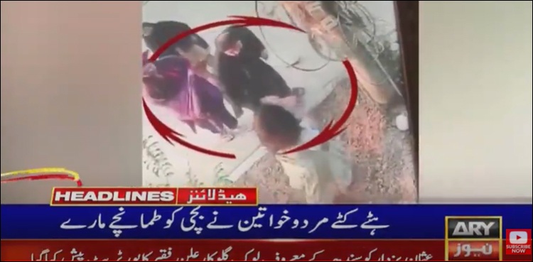 پولیس نے کم سن ملازمہ کو بازیاب کرا لیا، تشدد کرنے والا ملزم ضمانت پر رہا