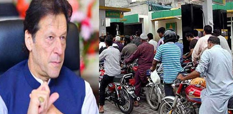پیٹرولیم بحران کس کی غفلت کا نتیجہ؟ تحقیقاتی رپورٹ وزیراعظم کو ارسال