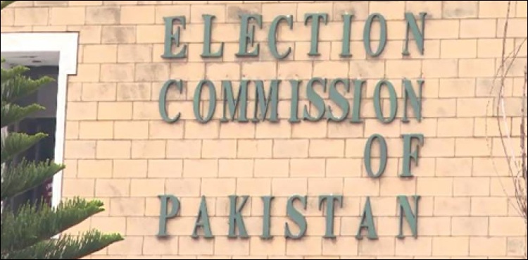 الیکشن کمیشن نے سینیٹ الیکشن کی تیاریاں شروع کر دیں