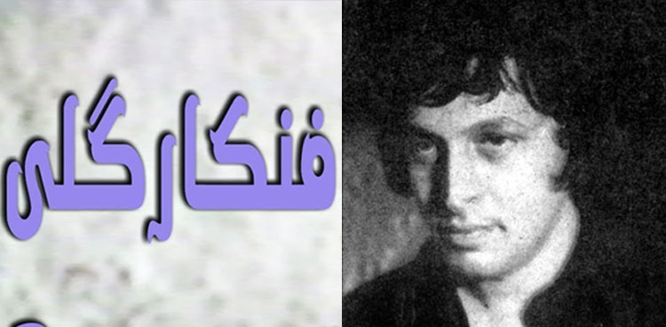 معروف اداکار اور پروڈیوسر سلطان خان کی برسی