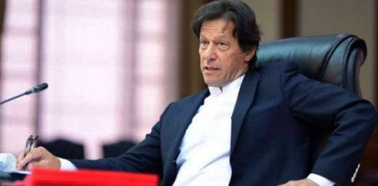 وزیراعظم عمران خان نے اقتصادی مشاورتی کونسل کی تشکیل نو کردی
