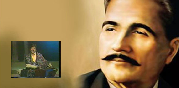 علّامہ اقبال کی غزل اور گلوکار شوکت علی
